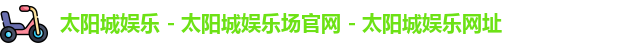 九游老哥·(中国)俱乐部官方网站
